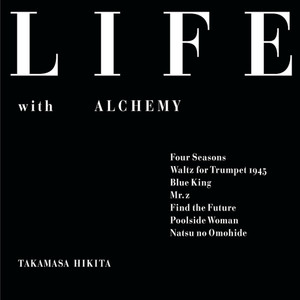 Life with Alchemy