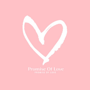 사랑의 약속 (Promise Of Love)