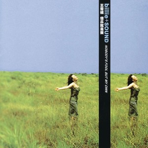 Dear John (Album Version)