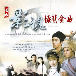 在线听大侠霍元甲(原唱是叶振棠)，李建云13660354318(非听勿评)演唱点播:25次