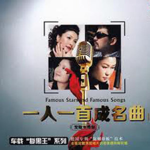 999朵玫瑰(3D版)(热度:19)由高翻唱，原唱歌手邰正宵