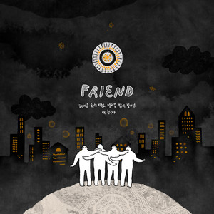 Friend
