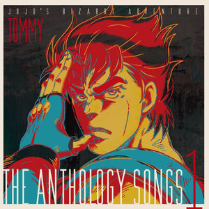 ジョジョの奇妙な冒険 The anthology songs 1 (JOJO的奇妙冒险 歌曲集1)