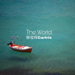 The World （Inst.）Mp3下载-蔡俊辉Carlris