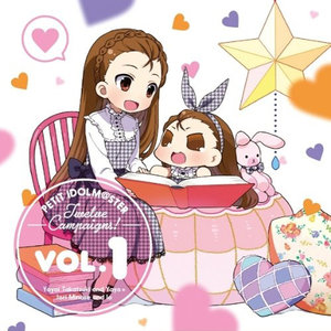 PETIT IDOLM@STER Twelve Campaigns ! Vol.1 高槻やよい&やよ + 水瀬伊織&いお (迷你偶像 Twelve Campaigns!Vol.1高槻弥生&小弥生+水濑伊织&小伊织)