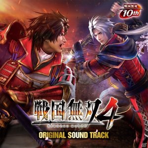 戦国無双4 オリジナル・サウンドトラック (战国无双4 原声带)