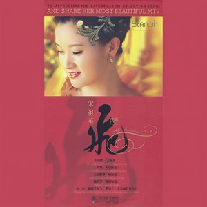东方姑娘