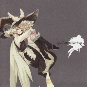 dialogue ~ Spell on Asterism ~