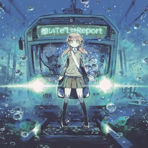 想いTe”L⇔Report
