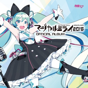 初音ミク「マジカルミライ 2016」OFFICIAL ALBUM (初音未来魔法未来2016 官方专辑)