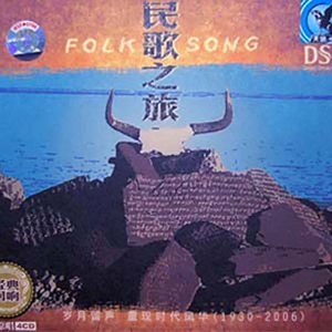 花儿与少年