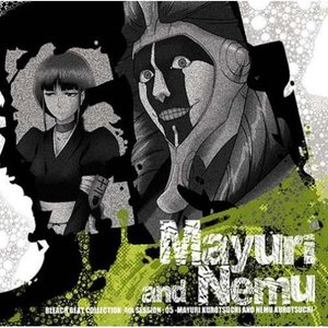 BLEACH BEAT COLLECTION 4th SESSION : 05 涅マユリ&涅ネム (死神精选集 4th SESSION:05涅茧利&涅音梦)