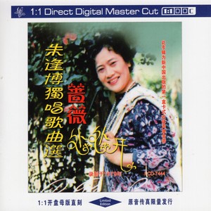 铃儿响叮当