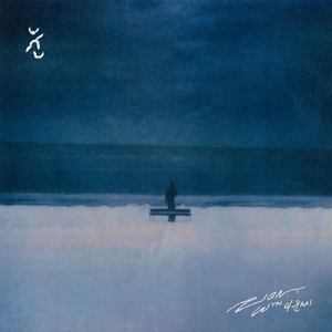 snow (feat. lee moon sae)