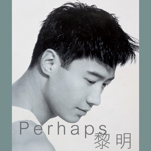 黎明专辑《传奇 - PERHAPS …》封面图片