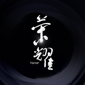 王梓涵的Logo