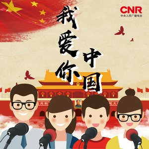 《我爱你中国》(原唱:汪峰),大声唱出对祖国的热爱,献礼国庆68周年
