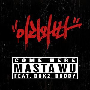 이리와봐 (过来)