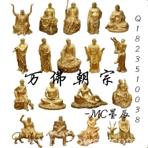 万佛朝宗
