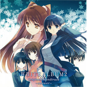 WHITE ALBUM2 Original Soundtrack ~answer~ (白色相簿2 游戏原声带 ~回答~)