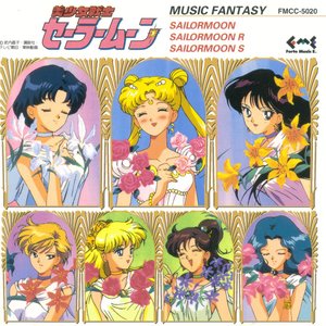 「美少女戦士セーラームーン」Music Fantasy (美少女战士 Music Fantasy)