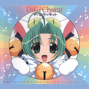 Di Gi Charat CD-BOX (TV动画《铃铛猫娘》CD-BOX)