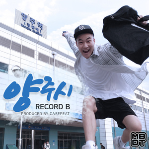 양주시 (杨州市)