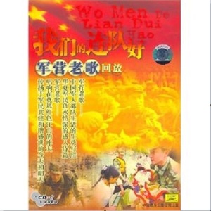我爱祖国的蓝天(热度:48)由乐无限 冬天的云翻唱，原唱歌手佟铁鑫
