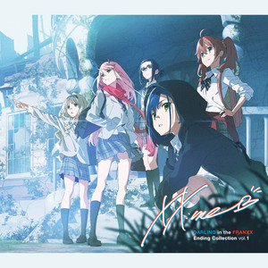 ダーリン・イン・ザ・フランキス エンディング集 vol.1 (DARLING in the FRANXX 片尾曲集 vol.1)