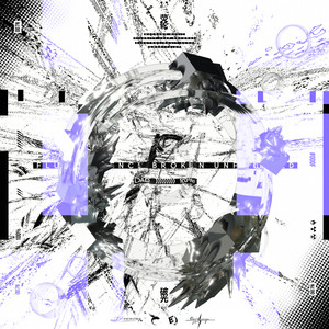 Fluorescence Broken Unfounded (荧轮破光)