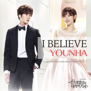 신데렐라와 네 명의 기사 OST Part.5 (灰姑娘与四骑士 OST Part 5)
