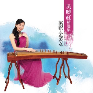 伊犁河畔
