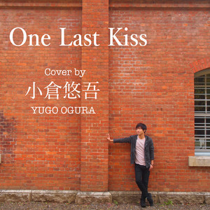 one last kiss (cover)