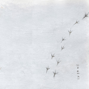 소복소복, 두리번두리번, 뚜벅뚜벅 (冒尖儿, 左顾右盼, 咯噔)