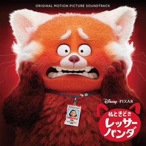 Turning Red (Original Motion Picture Soundtrack) (青春变形记 动画原声带)