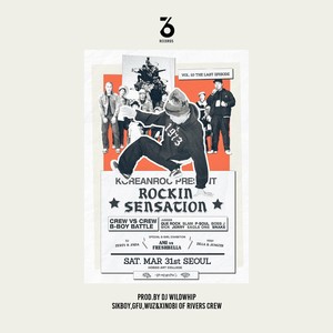 Rockin Sensation Cypher