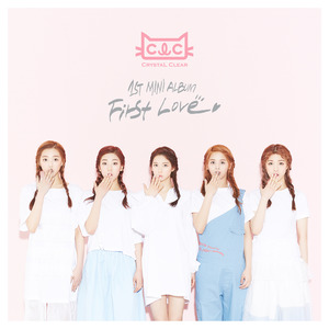 첫사랑 (First Love) (初恋)