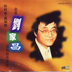 烟雨斜阳(热度:91)由Tony翻唱，原唱歌手刘家昌