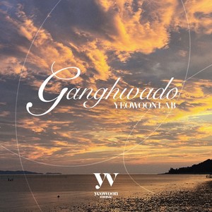 Rest in Ganghwa