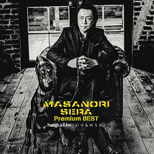 Premium BEST Songs& Live ~いつものうた~
