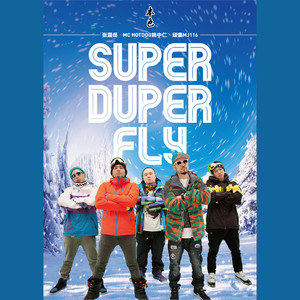 Super Duper Fly(热度:27)由Gwendolyn翻唱，原唱歌手张震岳/MC HotDog/顽童MJ116