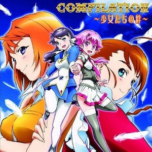 舞-HiME、そして舞-乙HiME&0~S.ifr~&宇宙をかける少女 COMPILATION~少女たちの絆~ (TV动画《舞HiME》《舞乙HiME》《穿越宇宙的少女》& OVA《舞-乙HiME 0~S.ifr~》精选合集)