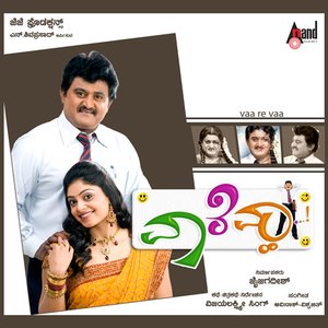 Vaa Re Vaa (Original Motion Picture Soundtrack)