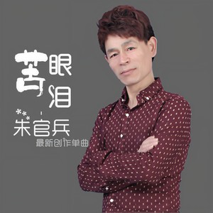 演唱歌手快乐如意的头像