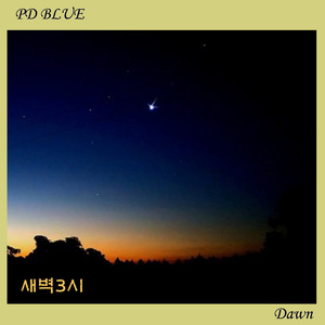 새벽3시 (凌晨3点)