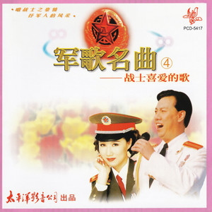 黄河摇月光(热度:20)由咏梅翻唱，原唱歌手杭天琪