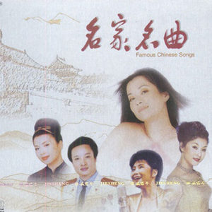 365個祝福(熱度:11)由身體健康就是好！翻唱，原唱歌手蔡國慶