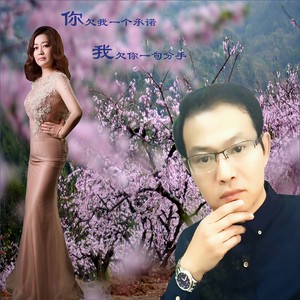 演唱歌手有升农资的头像