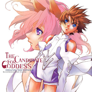 The Candidate For Goddess Original Soundtrack