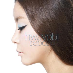 Reborn Mini Album